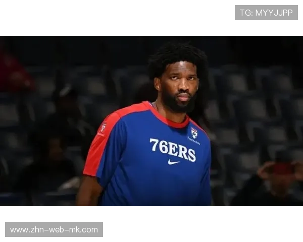 恩比德健康数据被披露，76人球迷陷入恐慌与希望交织
