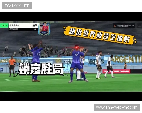 拜仁穆西亚拉快速反击中劲射破门豪门再添分数