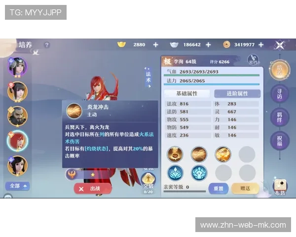 超级回合：联盟中最精彩的连续得分段落，回合制超级英雄